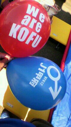 0124_v's profile picture. サッカー好きです サザンも好きです。甲府サポ歴23年目 アイシテルコウフ！