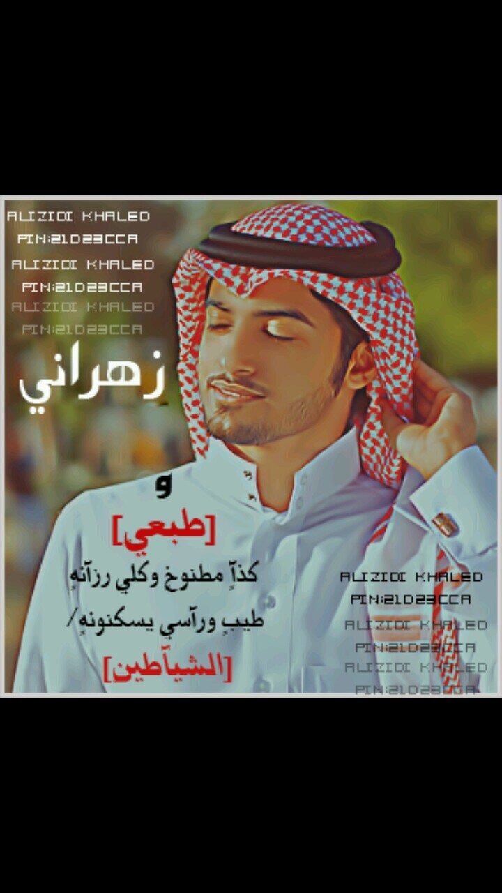 حاكم دولة زهرانستان