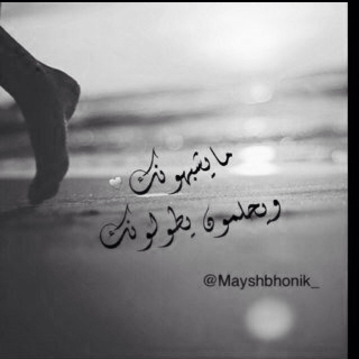 Kik: mayshbhonik_ anything you want is here follow & enjoy+ read the ones in favorite it's our poems