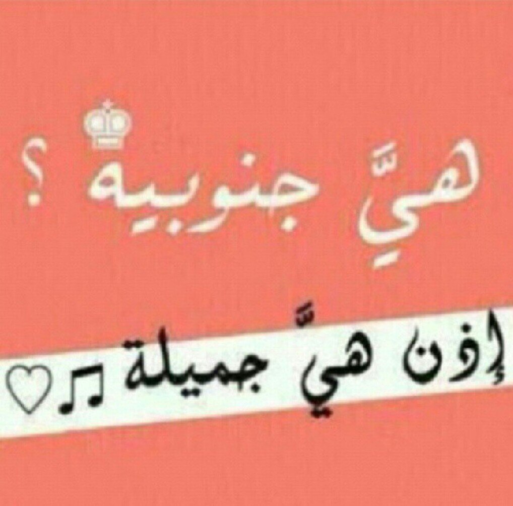يِّحٌګى أنِ طّوِلَيِّ فِّأّتّنِ وِلَيِّ مَلَأّمَحٌ جِذّأّبِهِ إلَى يِّحٌقِ لَيِّ أنِ أّغٌتّر