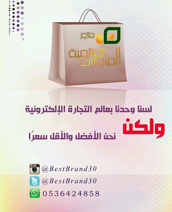 بعض القطع جاهزه لتسليم والبعض بالطلب