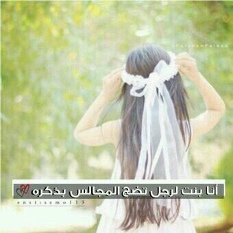اللهم ااني اسالك الفردوس ا لاعلى&&&