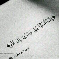 هيوم (@eilham18) 's Twitter Profile Photo