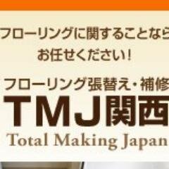 大阪府吹田市
仕入れからデザインまで、
当社こだわりのスタッフが手掛けております。

ひとめぼれにこだわり
細部までこだわった物件です。