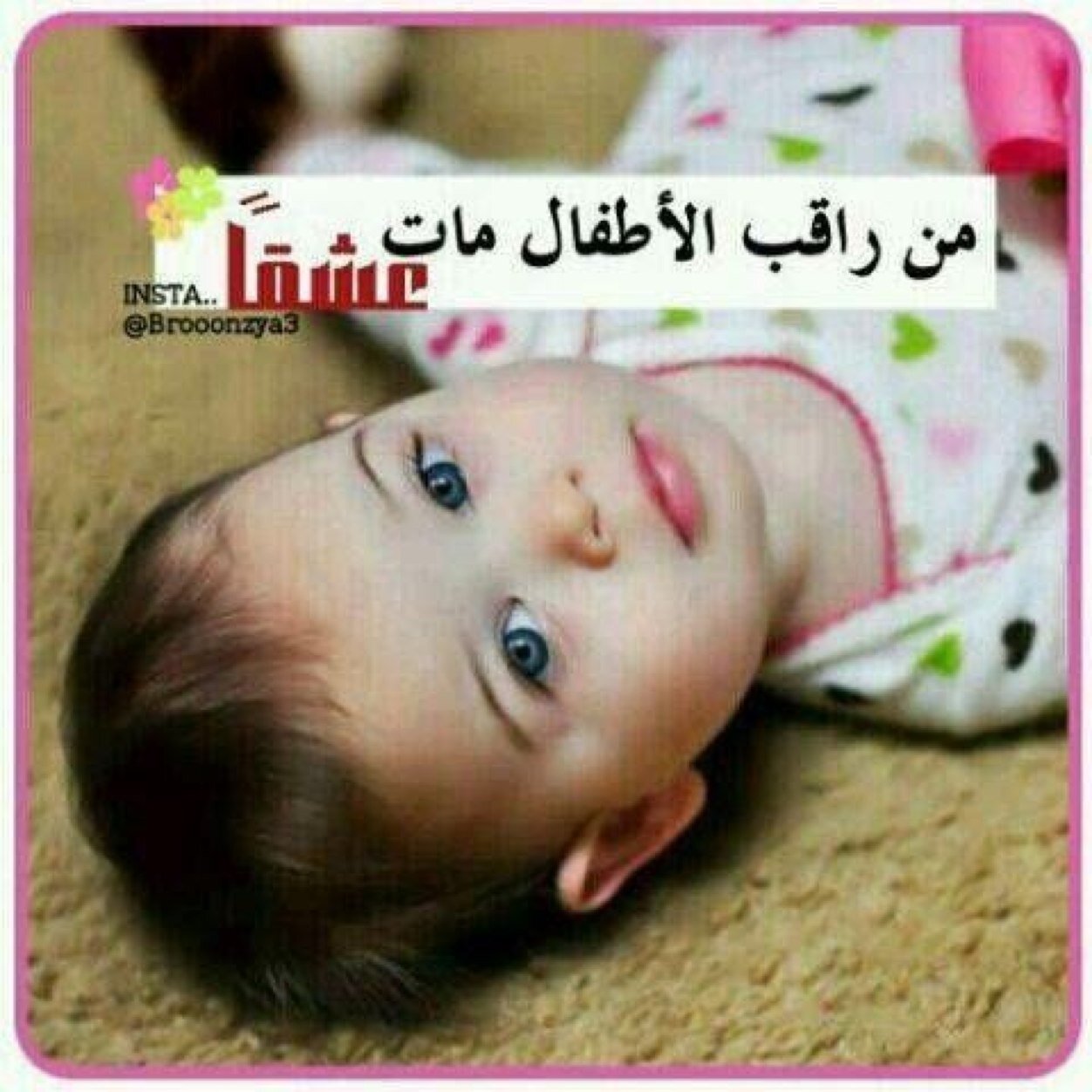 سبحان الله وبحمده. سبحان الله. العظيم