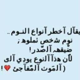 لا تقول آحبك؟ قول آحب آجرحك آحب آعلقك فينيَ واتركك
