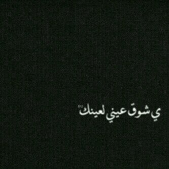 سعادةً من عندِكَ ي كريم