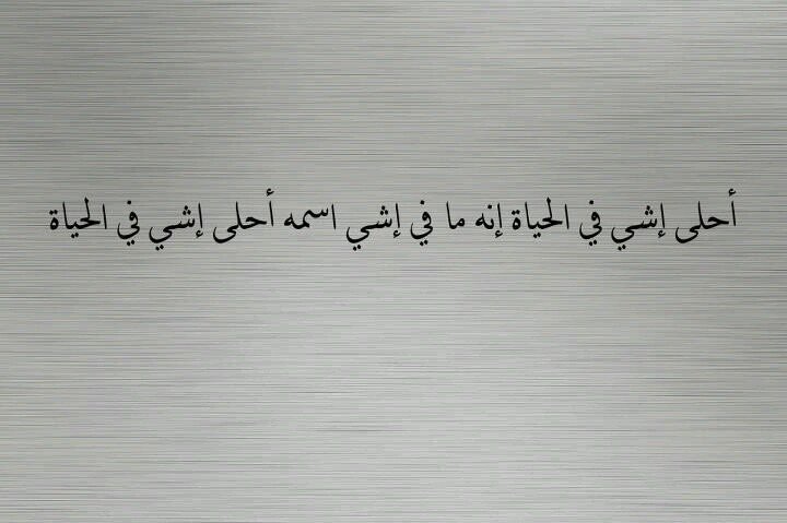 ♡♥هلاا♡♥