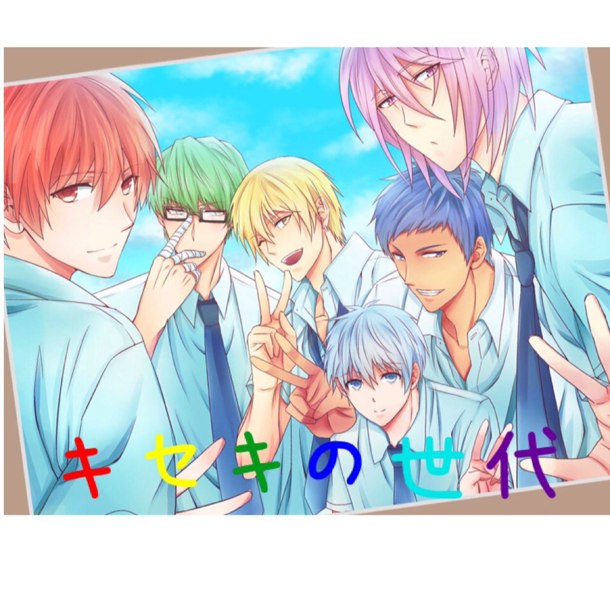 中3です笑 黒バス、うたプリ、進撃の巨人、SAO、世界樹の迷宮、ノラガミ、マギ、FTなど。この中に好きなもの被っていたら相互フォローしましょう(*´ー｀*)気軽に絡んでくださいなー☆たまに絵描きます^ ^