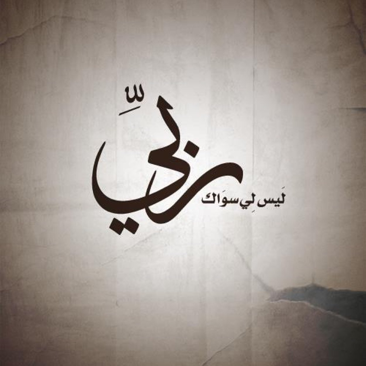 اللهم لك الحمد :)