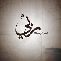 Sara ' (@saroushx) 's Twitter Profile