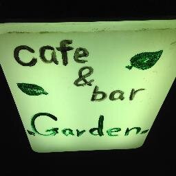 2012年5月1日OPEN cafe&bar Garden 東京都北区上十条1-27-1１F 18:00〜Midnight ℡03-5948-6525 garden.10j@gmail.com https://t.co/UTRJHmpMvC　食べログはこちら　http://t.co/EHMfS4s36F