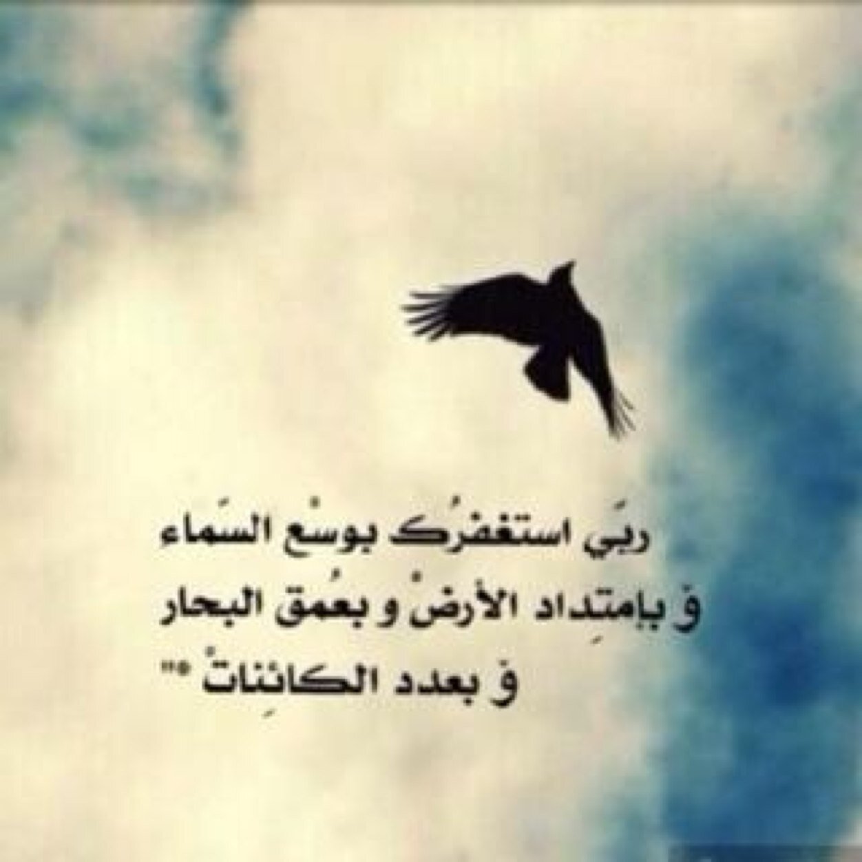 ادخل الأكاونت و حط ادعية صدقة جارية لي و لك ♥.