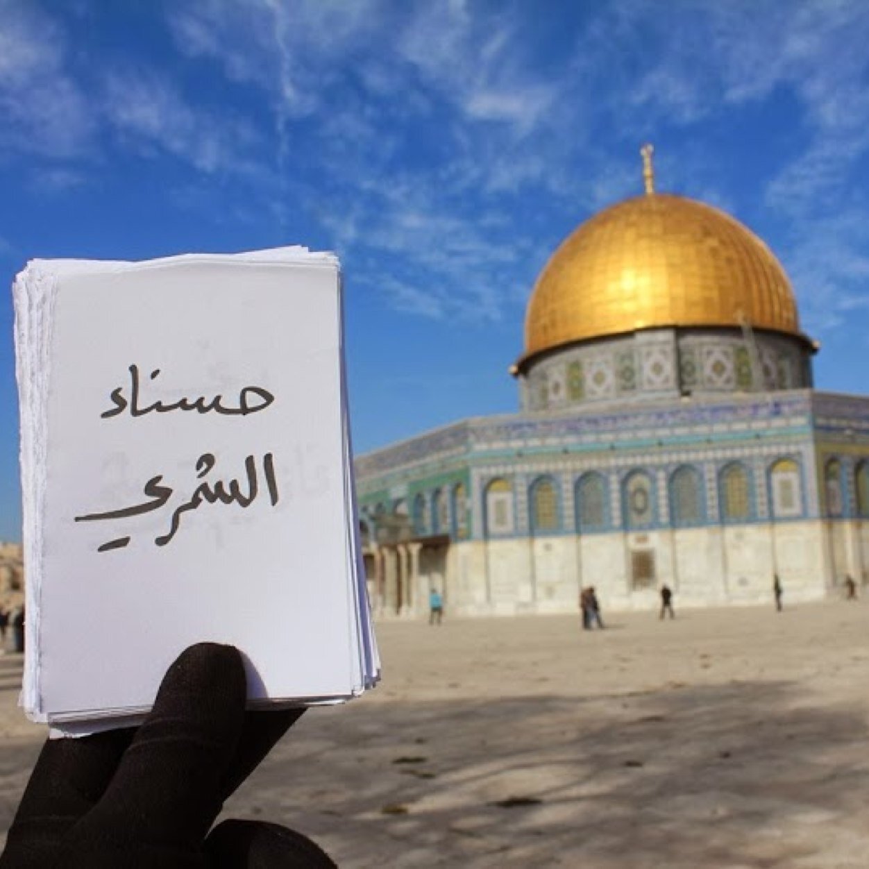 عجوز عشرينية / آتمنى أن آحظى برعاية الايتام يومآ