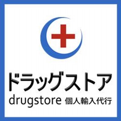 Ed治療薬個人輸入代行ー通販 Viagra Power Twitter