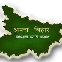 A Journalist from Bihar