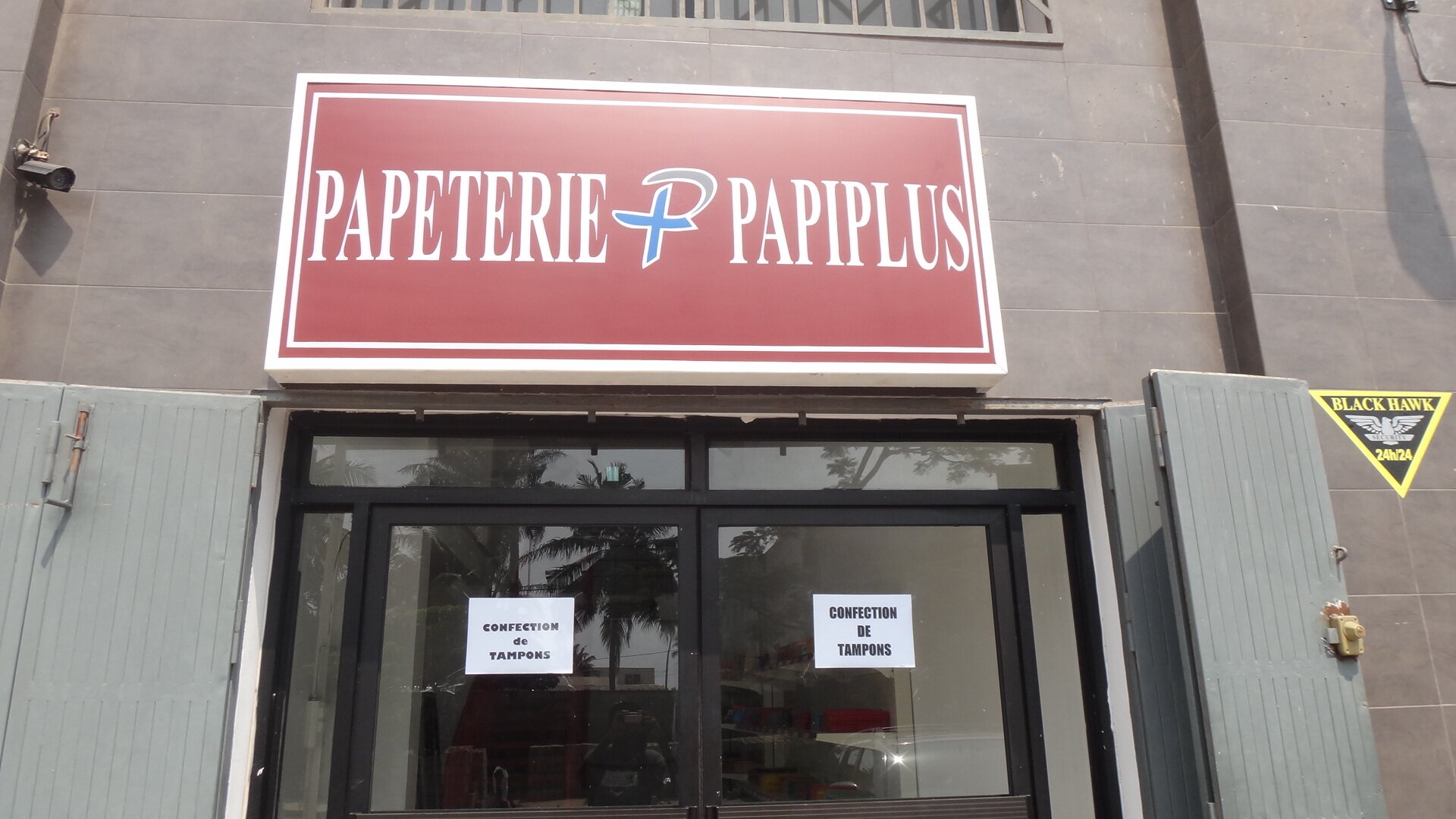 PapiplusSarl's profile picture. Librairie - Papeterie