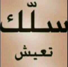 استغفر الله 