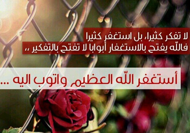 صدقة جاريه للمسلمين