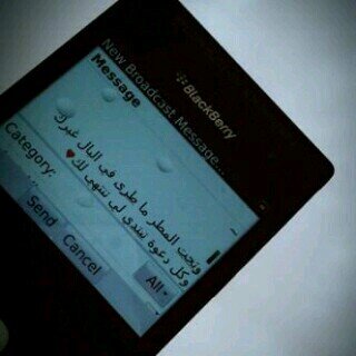 استغفر الله