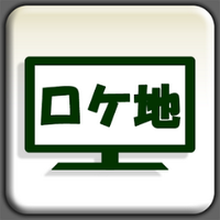 花より男子ファイナル の評価や評判 感想など みんなの反応を1時間ごとにまとめて紹介 ついラン 花より男子ファイナル の評価や評判 感想など みんなの反応を1時間ごとにまとめて紹介 ついラン