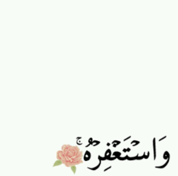 على ضِفاف الجَنّة { اجعَل يا رَب لُقيانا ♥