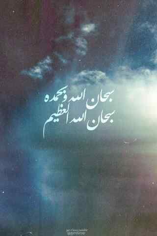 اللهم احسن خاتمتي.