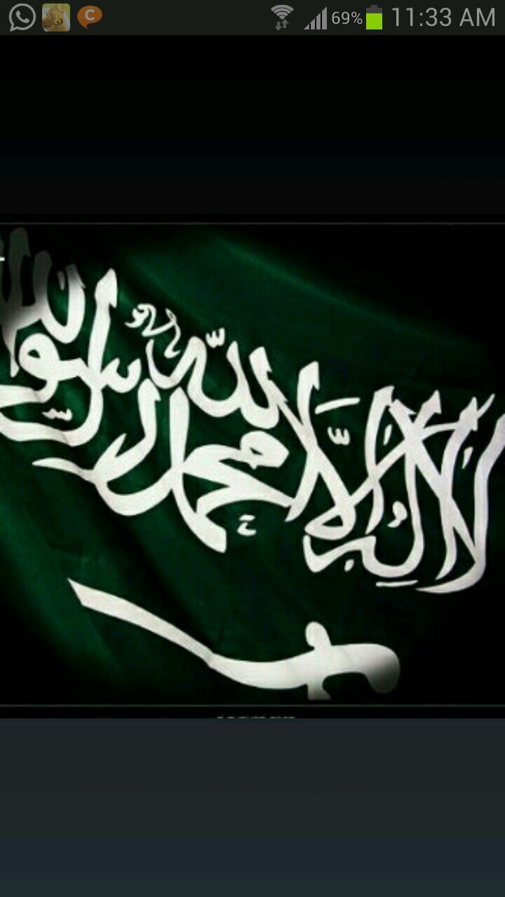 ‏‏الراقي الشرعي يوسف الوهبيً