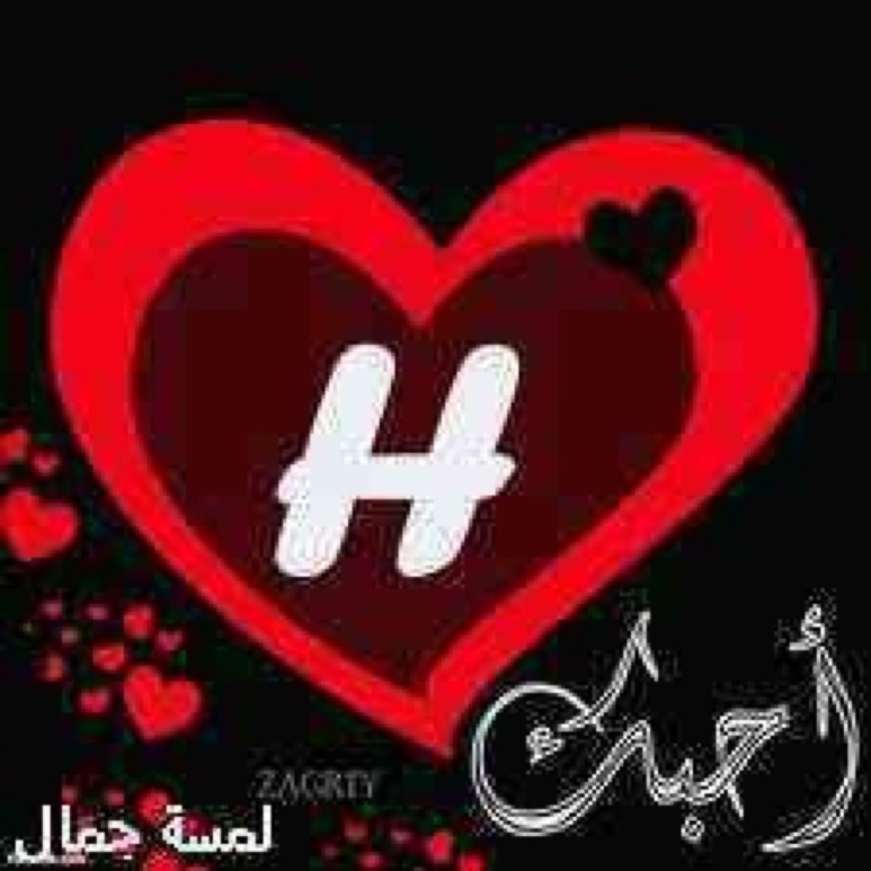 (( ♡ ..‏ما بعد حب آمي إلا حب ‏‫#آبوي‬‏ .. وبعدهم أعشق تفاصيلي آنا ؛ ثم احب اختي ۈ احب اكثر ‏‫#اخوي‬‏ ؛ يعني مَ عندي ‏‫#حبيب‬‏ ولآ عنا ☺♥♥الا الروقه