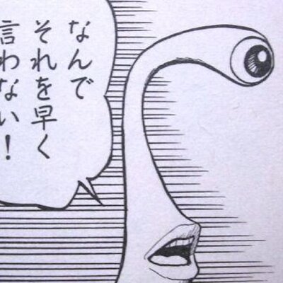 なべちこまち