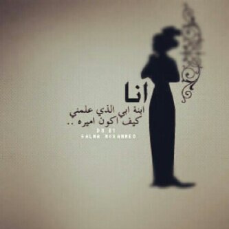 ‏‏‏‏صمتي هو كلامي.       


حسابي القديم  ريم الشتاء  ضااع