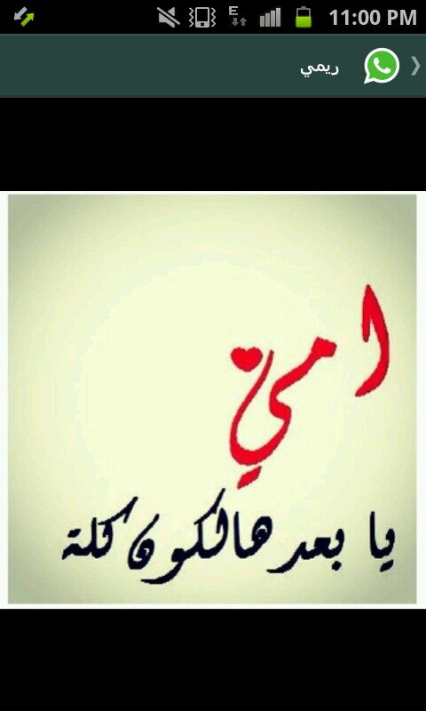 الخرج