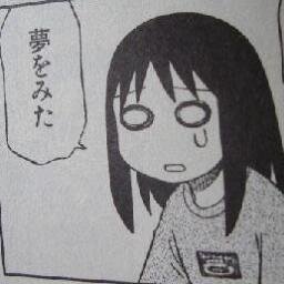 非リア充あるあるさんのプロフィール画像