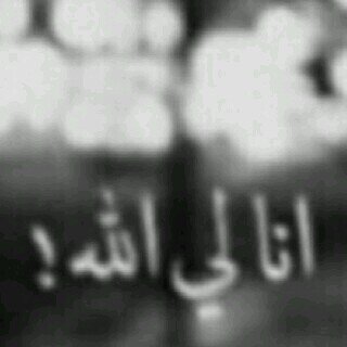 مهما كانْ الحُلم بعيدا، ف حسن ظنك باللہ جدير بأنْ يُوصلك إليہُ ♡ 
