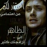 رائد العمري (@rks2010887) Twitter profile photo