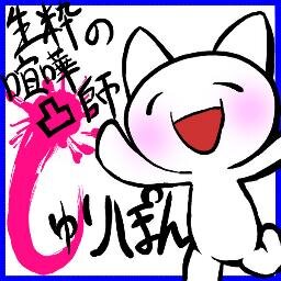 http://t.co/0gaYTcWj7Mコミュ参加よろおおおお