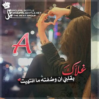 إبا إضافات2B590C3A فالبلاك بيري ☀☺بس من الإمارات يضيفوني