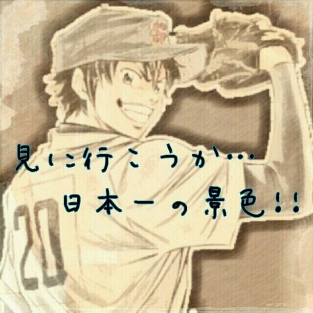 目黒 愛樹 Aiking0906 Twitter