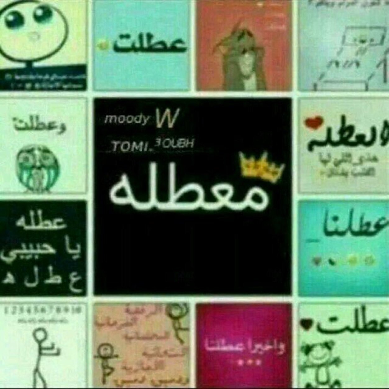 maha_ebrahem_'s profile picture. 