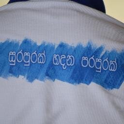 A none profit Organization which is working working in Gampaha