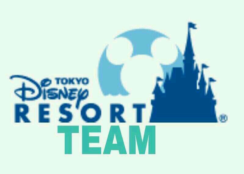 TDRT(東京ディズニーリゾート団)のTwitter開設！TDRTはTDR（Disney)が好きな人が集まるクラブです。只今TDRTは開設から2周年目です。ディズニーの好きな人と協力し合っていきたいです。