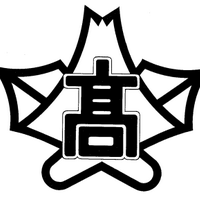 都立八丈高等学校 (@tokyo8jouhs) 's Twitter Profile Photo 都立八丈高等学校 (@tokyo8jouhs) 's Twitter Profile Photo