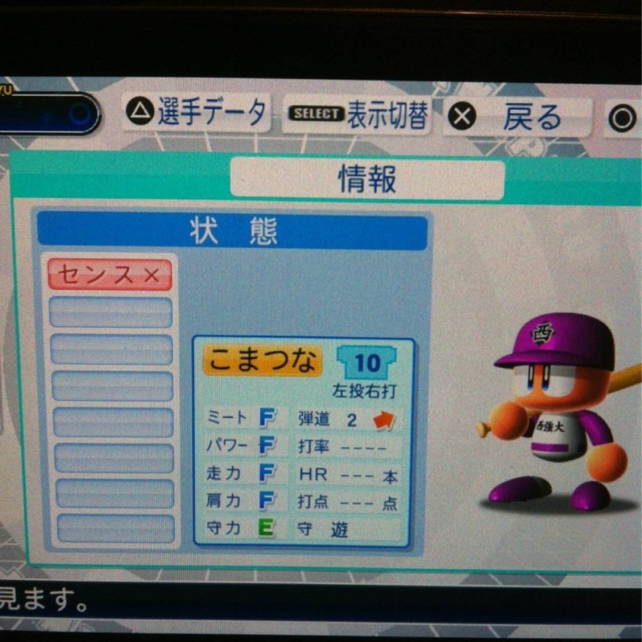 komatsuna1217's profile picture. トマトが嫌い