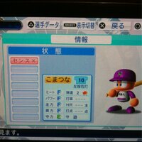 こまつなさん (@komatsuna1217) Twitter profile photo