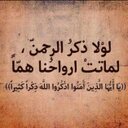 الحساب مهمل ومغلق (@0503390711) Twitter