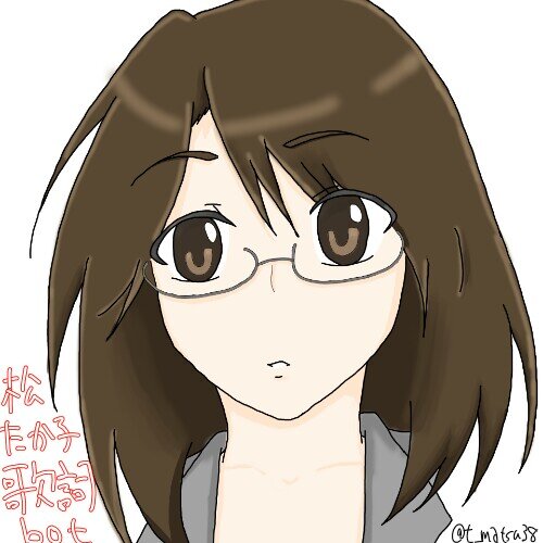 松たか子歌詞bot Takako Lyric Twitter