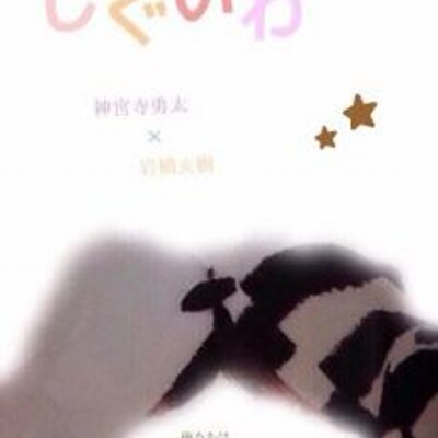 取引垢