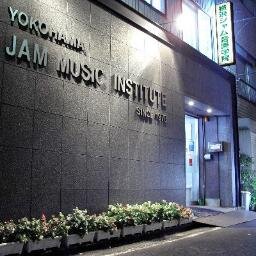 桜木町でジャズの音楽学校とライブハウス【ジャムセカンド】を運営しております。
ライブハウスのレンタル、箱貸しも安くやっております。
ボーカル、ピアノ、サックス、ドラム、ギター、ベース、トランペット他入学受付中！体験レッスンも♪
お気軽にお問い合わせください♪
【045-242-6324】