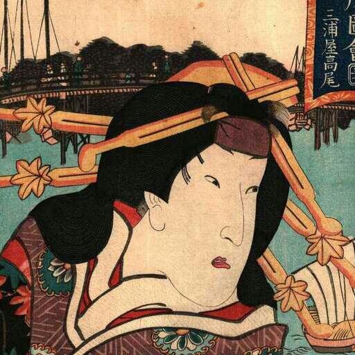 高尾太夫 Takaodayu Twitter 高尾太夫 Takaodayu Twitter