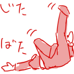 こくまろさんのプロフィール画像